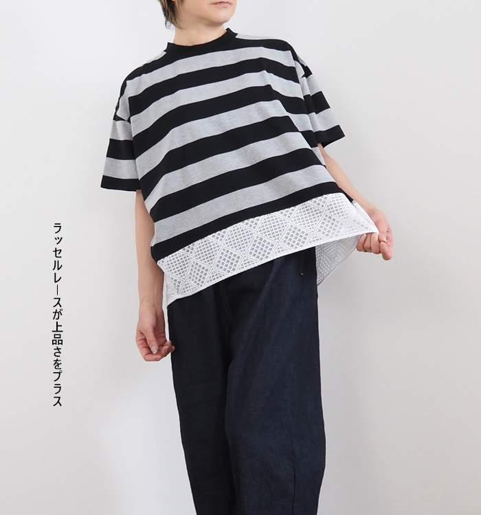 sosotto ボーダー×レース切替 ワイドTシャツ