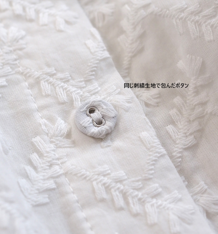 sosotto ソソット 刺繍ピンタックブラウス 小枝柄