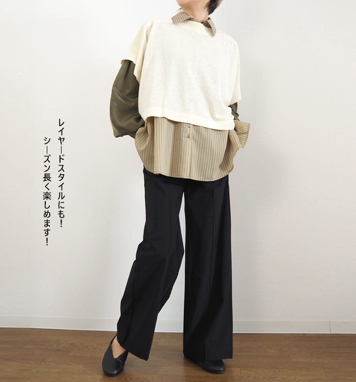 sosotto ソソット 綿麻 ニットベスト 春夏 2WAY リバティ前立て