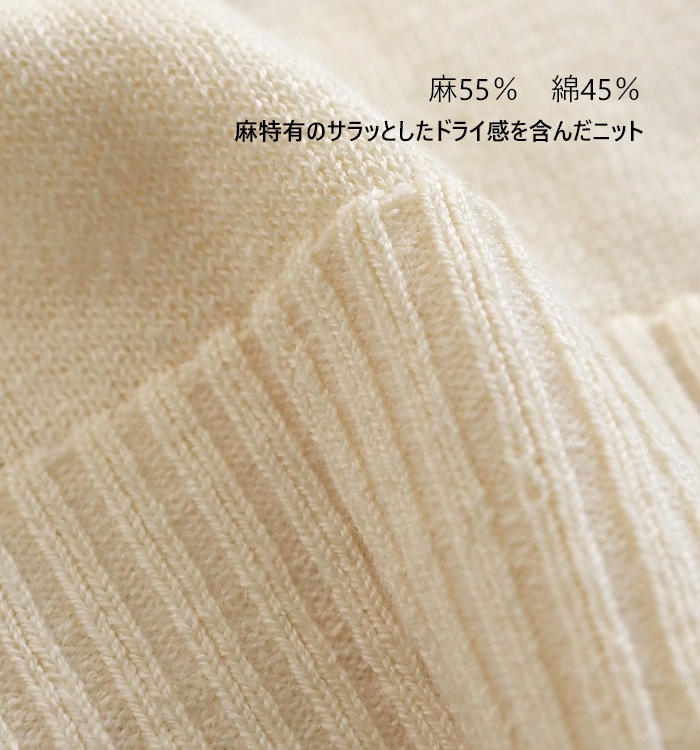 sosotto ソソット 綿麻 ニットベスト 春夏 2WAY リバティ前立て