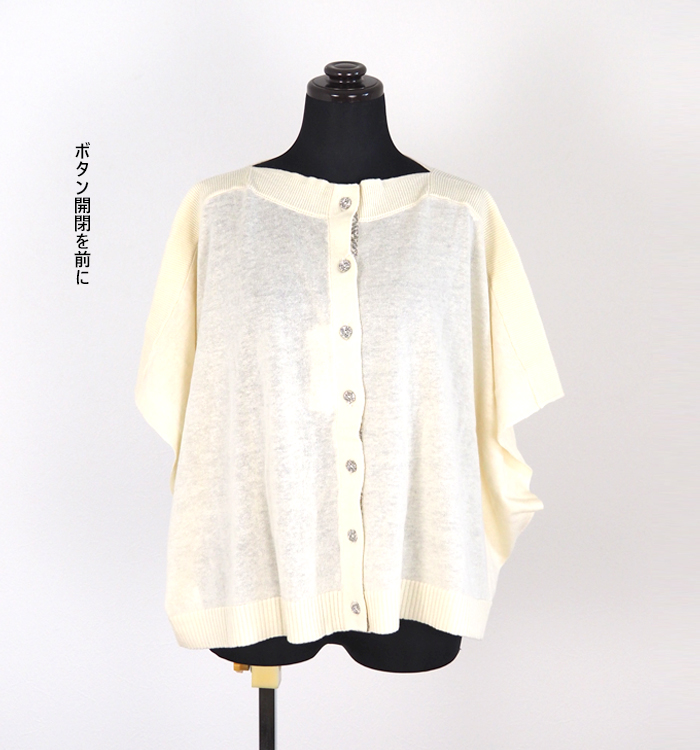 sosotto ソソット 綿麻 ニットベスト 春夏 2WAY リバティ前立て