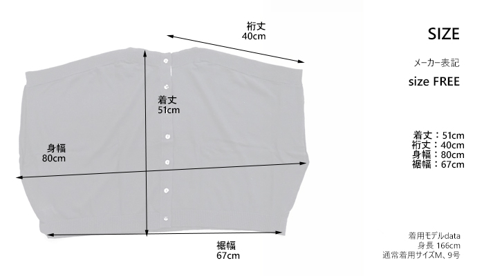 sosotto ソソット 綿麻 ニットベスト 春夏 2WAY リバティ前立て