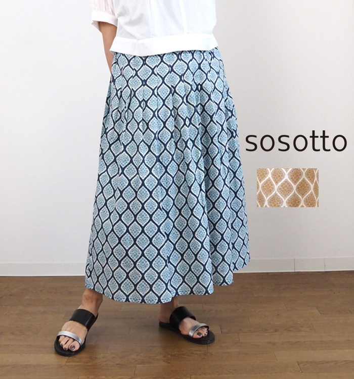 sosotto カスミソウプリントタックスカート 着用イメージ
