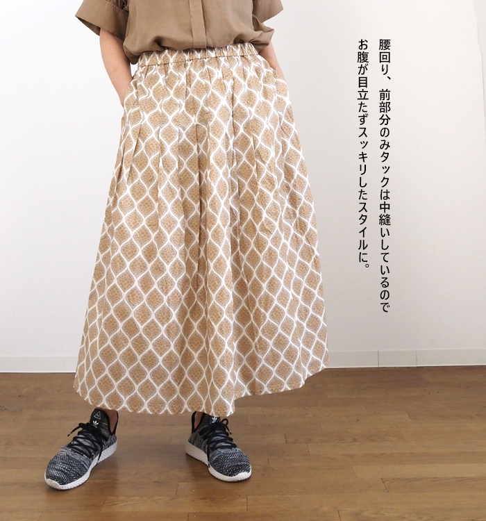 裏地ディテール