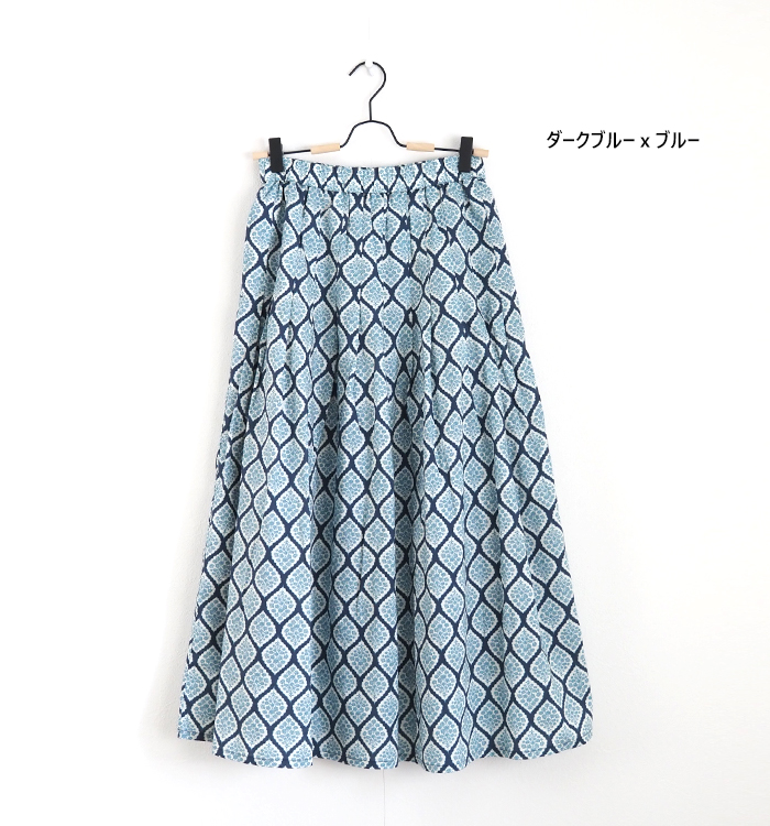 ブルー カラー展開