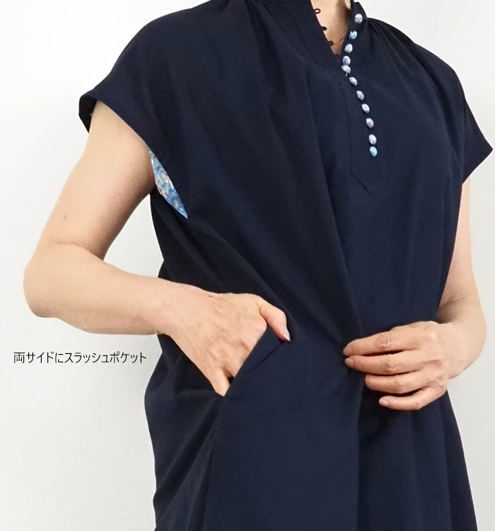 sosotto リバティクルミ釦 綿麻ワンピース 着用スタイリング