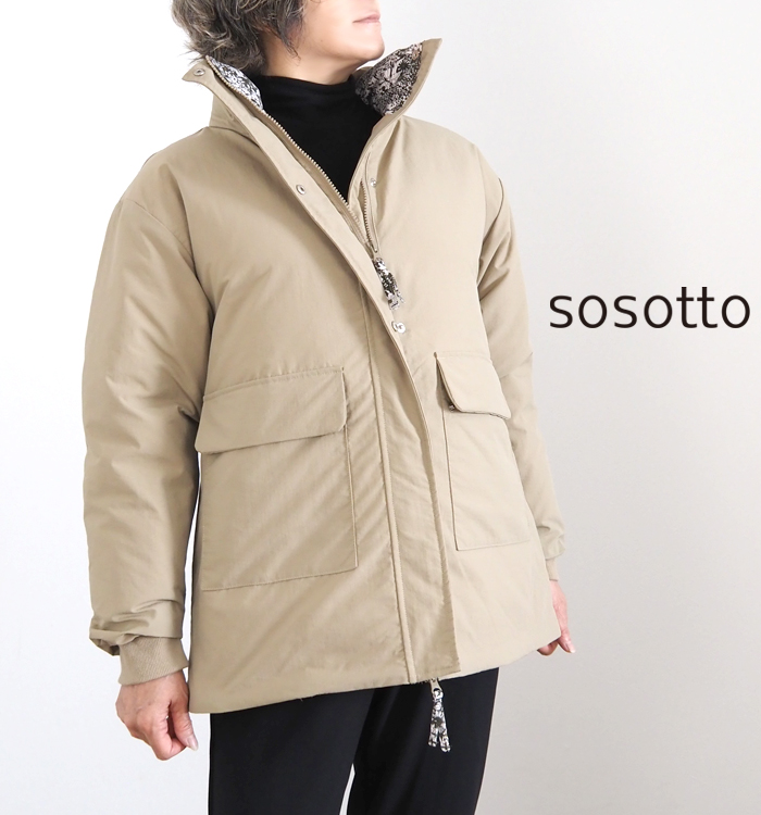 sosotto リバティコンビダウンハーフコート 着用 正面
