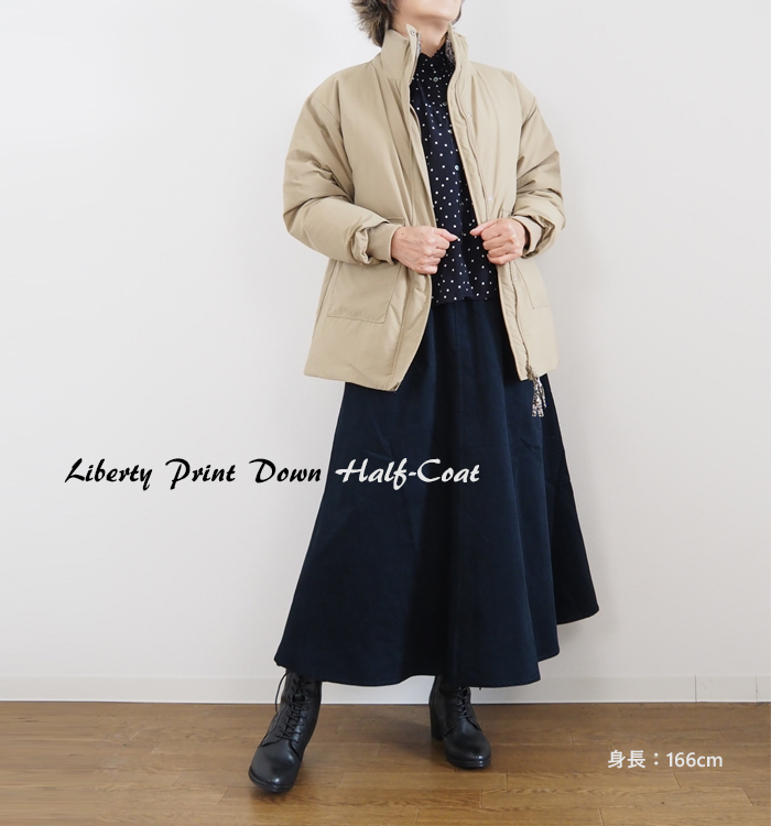 ロングスカートに合わせた着用スタイリング