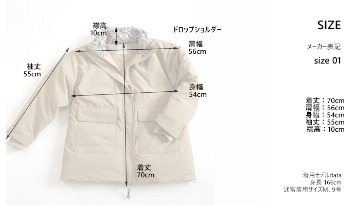 sosotto リバティコンビダウンハーフコート サイズ表