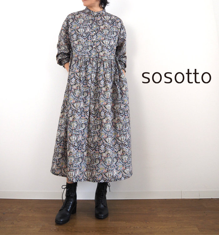sosotto リバティ タナローン スタンドカラーギャザーワンピース 着用イメージ