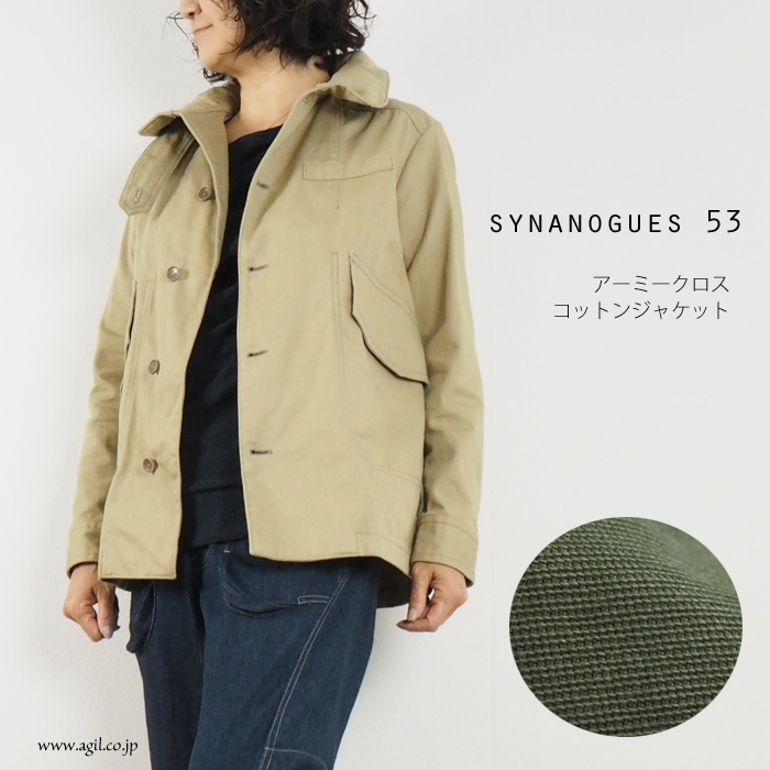 SYNANOGUES 53 (シナノーグ) アーミークロス シャツジャケット レディース