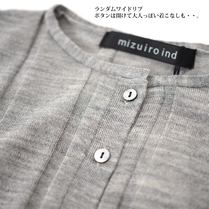 mizuiro ind ミズイロインド ニットワンピース ランダムワイドリブ レディース
