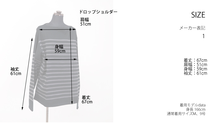 Squady スカディ バスクボーダー プルオーバーカットソー レディース