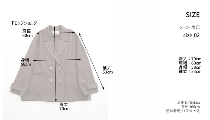 CYNICAL シニカル ダブルジャケット ソフトフランネル レディース