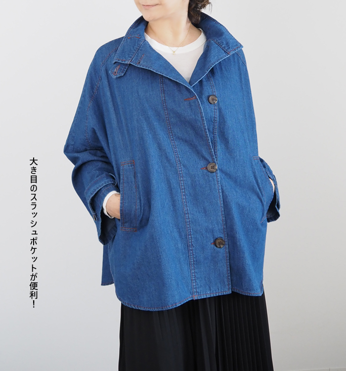 CYNICAL シニカル デニムシャツジャケット レディース