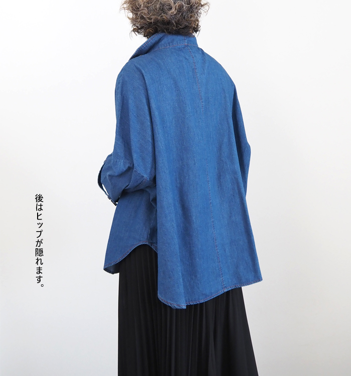 CYNICAL シニカル デニムシャツジャケット レディース 552-94039