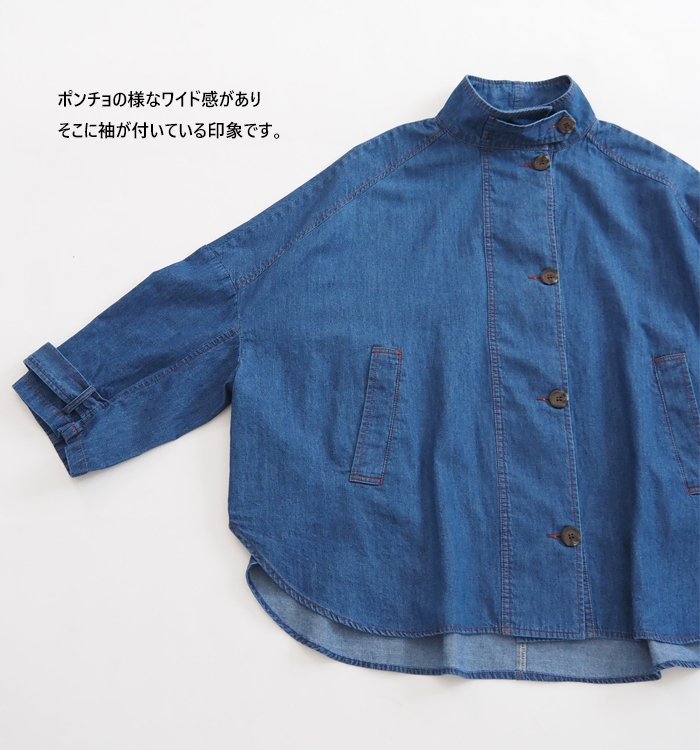 CYNICAL シニカル デニムシャツジャケット レディース 552-94039