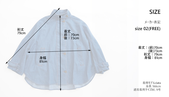 CYNICAL シニカル デニムシャツジャケット レディース