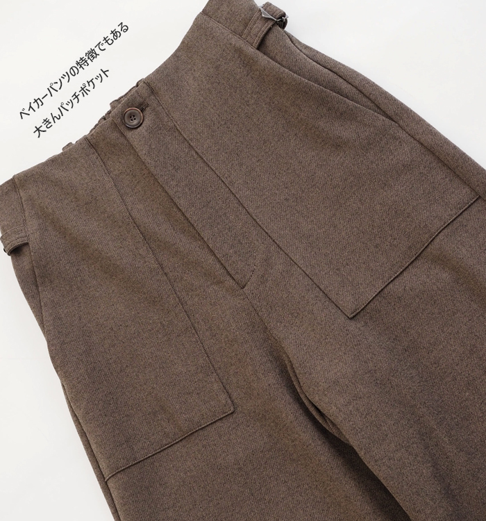 CYNICAL シニカル ベーカーパンツ ソフトフランネル レディース 552-96024