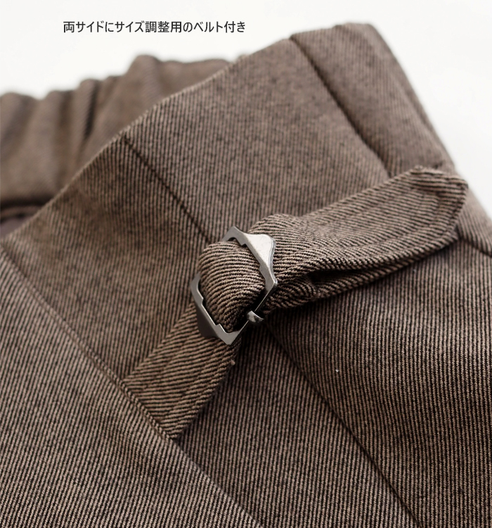 CYNICAL シニカル ベーカーパンツ ソフトフランネル レディース