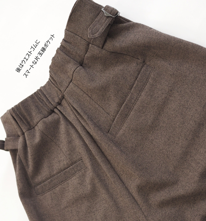 CYNICAL シニカル ベーカーパンツ ソフトフランネル レディース