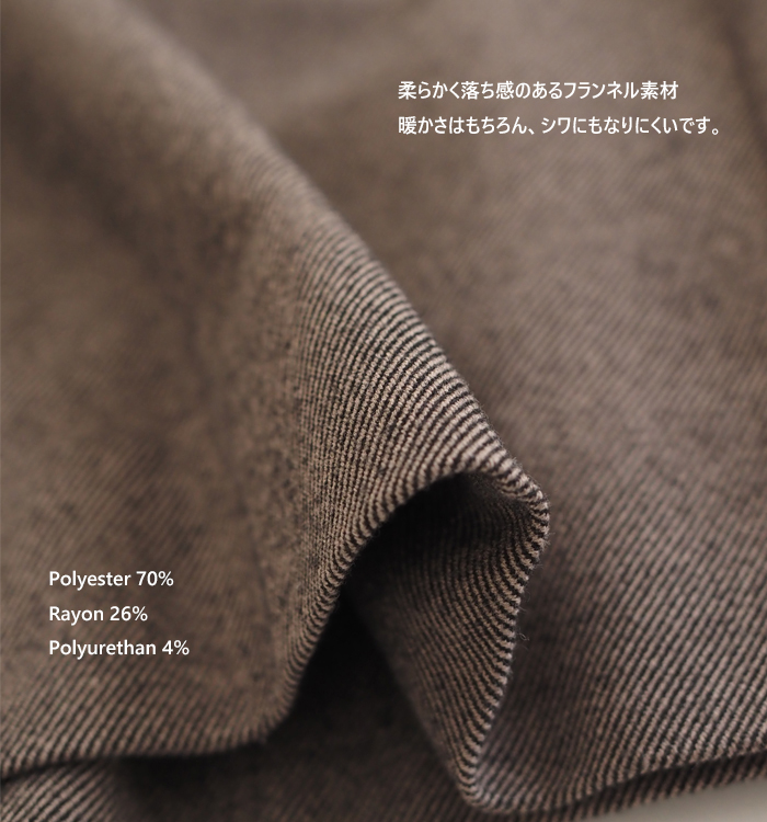 CYNICAL シニカル ベーカーパンツ ソフトフランネル レディース 552-96024