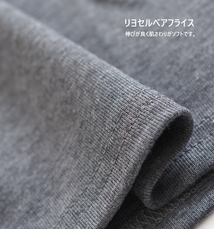 CYNICAL シニカル ラウンドネックプルオーバー チュールレイヤード レディース