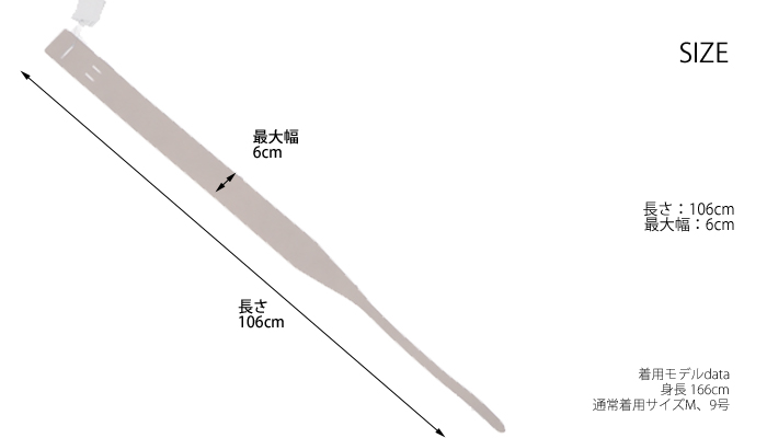 mononogu もののぐ 本革 サッシュベルト 日本製 牛革 レディース 女性