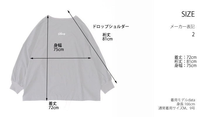 Squady スカディ バックロゴプリント ラウンドネックカットソー レディース