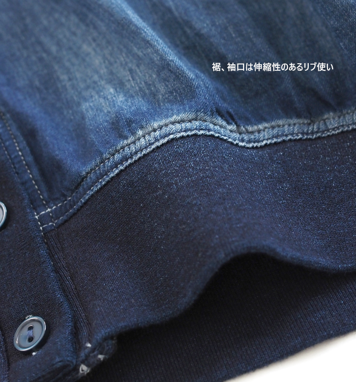 CYNICAL シニカル シアーデニム Vネックカーディガン