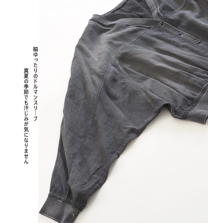 CYNICAL シニカル シアーデニム Vネックカーディガン