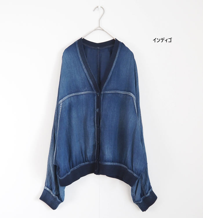 CYNICAL シニカル シアーデニム Vネックカーディガン