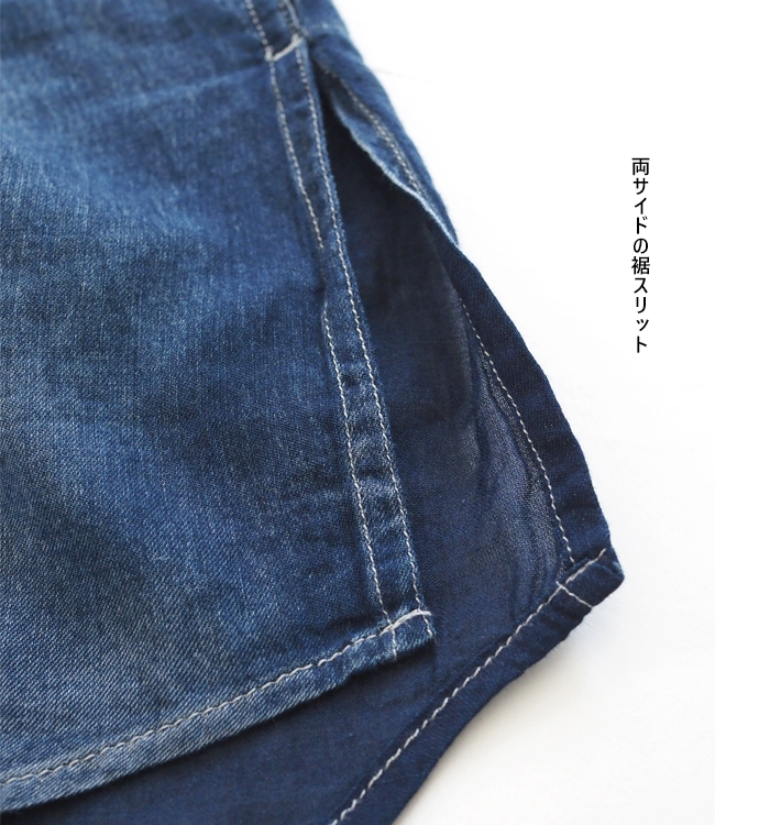 CYNICAL シニカル シアーデニムシャツワンピース ロング