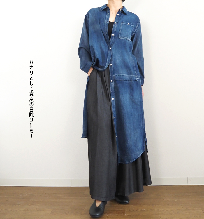 CYNICAL シニカル シアーデニムシャツワンピース ロング