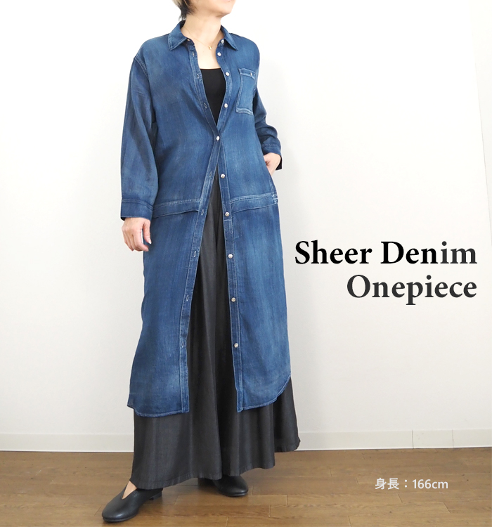 CYNICAL シニカル シアーデニムシャツワンピース ロング