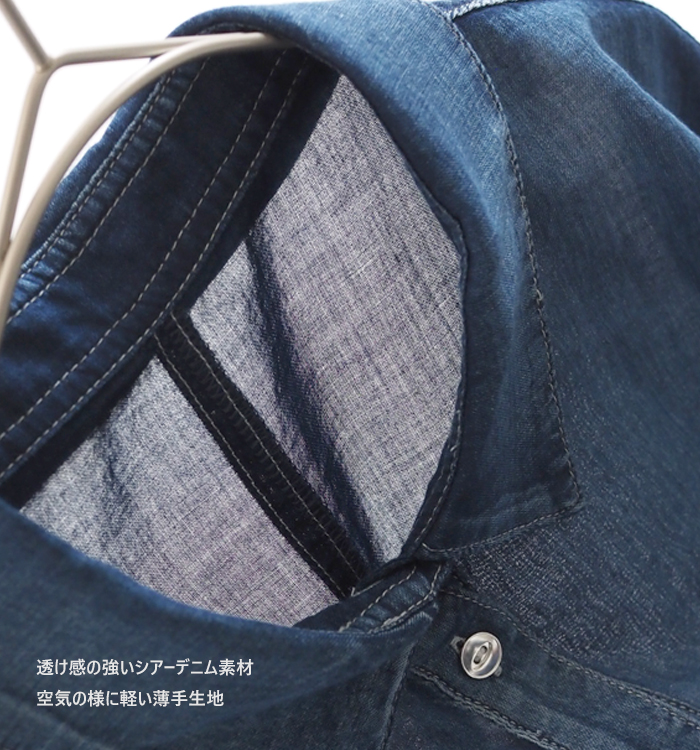 CYNICAL シニカル シアーデニムシャツワンピース ロング