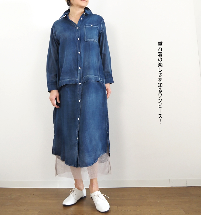 CYNICAL シニカル シアーデニムシャツワンピース ロング