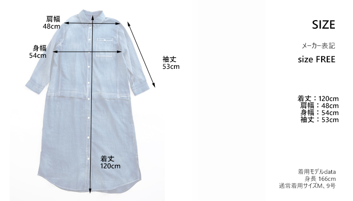 CYNICAL シニカル シアーデニムシャツワンピース ロング