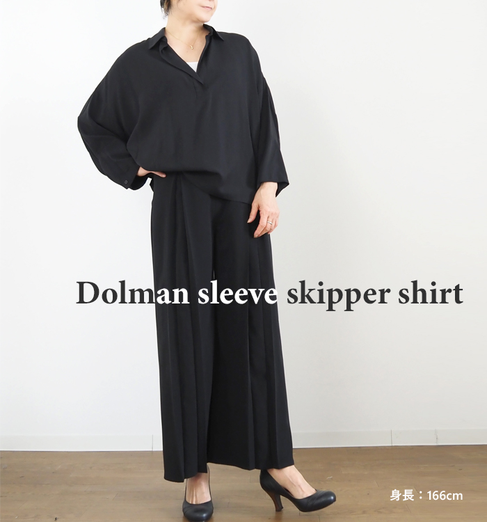 CYNICAL シニカル スキッパードルマンブラウス 