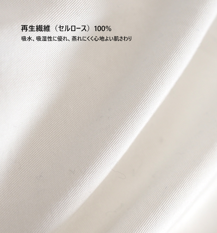 CYNICAL シニカル スキッパードルマンブラウス 