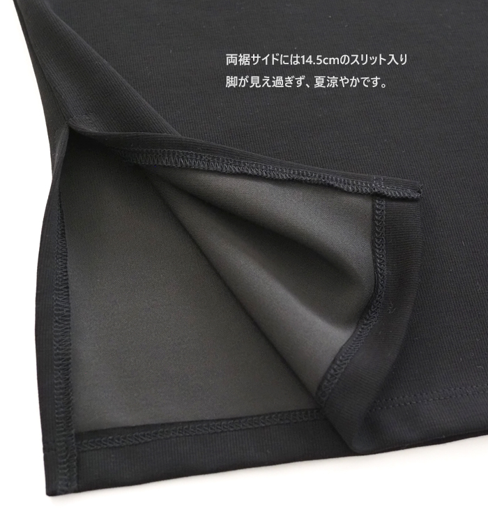CYNICAL シニカル キーネックロングワンピース リブストレッチ