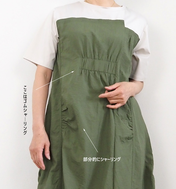 CYNICAL シニカル 異素材配色ワンピース コットンスムース×ナイロンタフタ 半袖