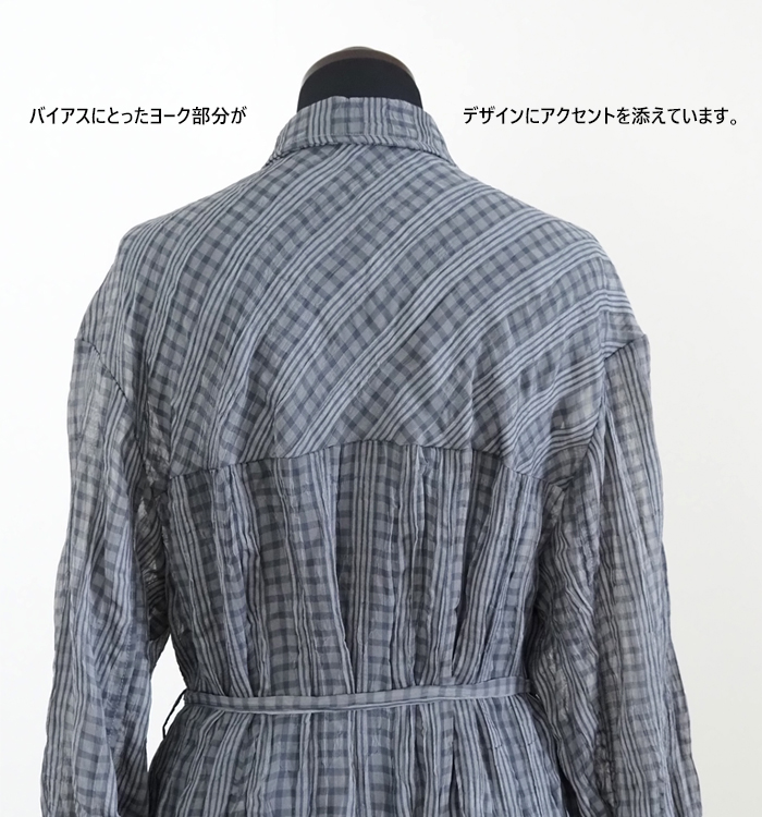 CYNICAL シアーチェックロングワンピース 着用スタイリング
