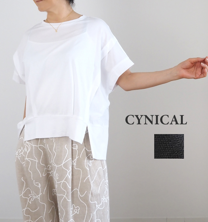 CYNICAL シルケット天竺 プルオーバー 着用イメージ ホワイト