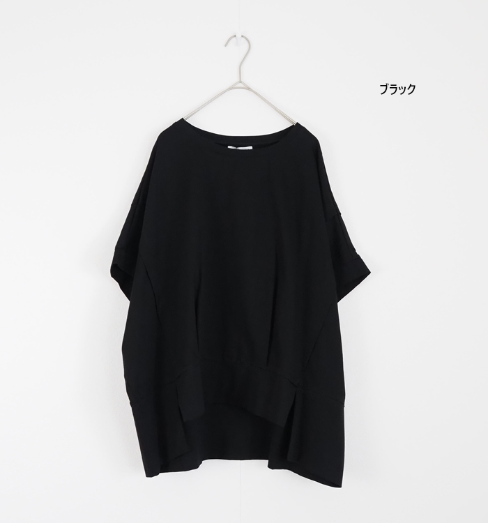 ブラック カラー展開