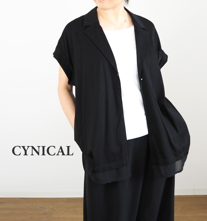 CYNICAL シルケット天竺xジョーゼットジレ 着用イメージ