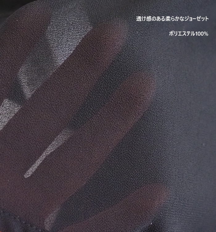 CYNICAL シルケット天竺xジョーゼットジレ