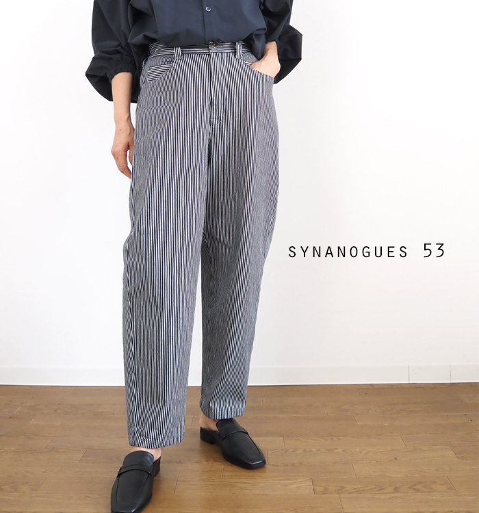 SYNANOGUES 53 シナノーグ ヒッコリーデニムパンツ レディース
