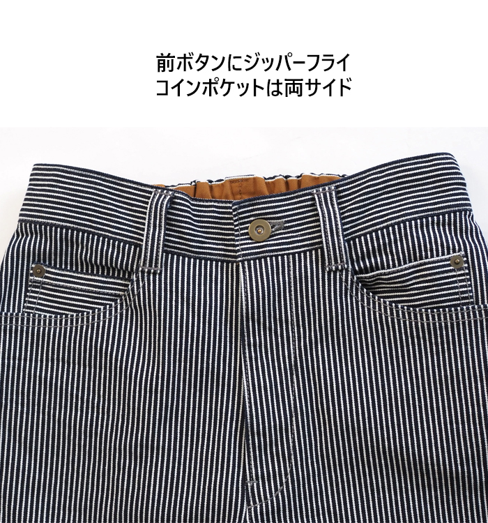 SYNANOGUES 53 シナノーグ ヒッコリーデニムパンツ レディース