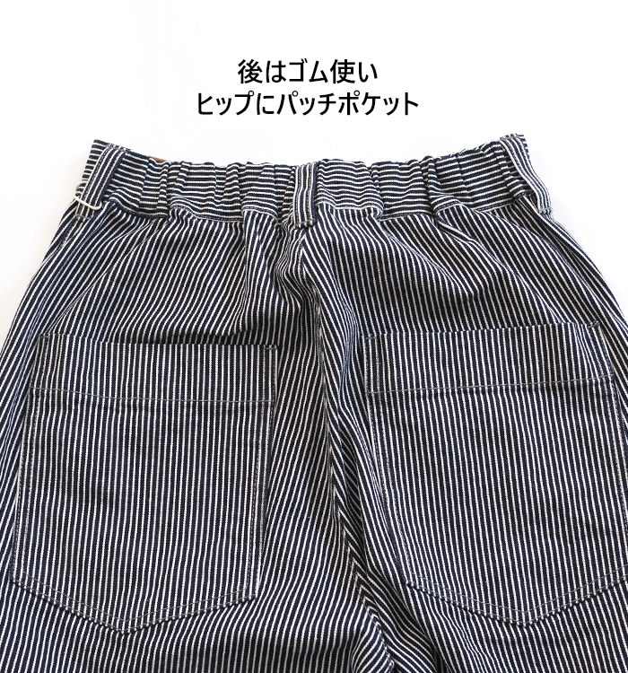 SYNANOGUES 53 シナノーグ ヒッコリーデニムパンツ レディース